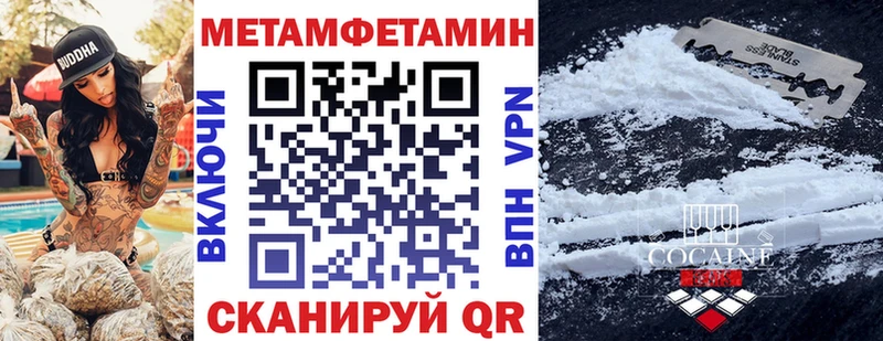 Amphetamine 97% Сызрань