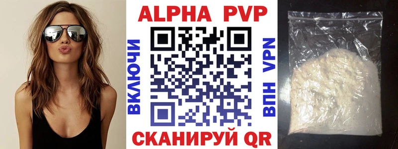 Alfa_PVP мука наркошоп Сызрань