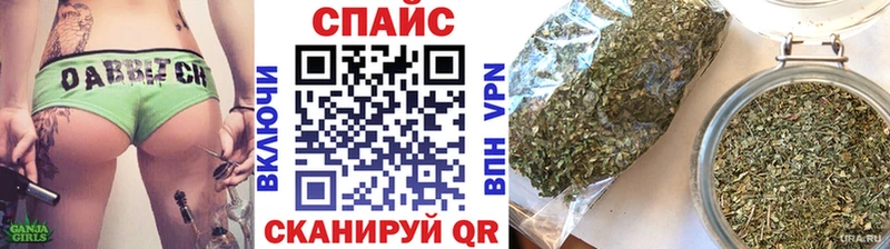 БУТИРАТ 99%  даркнет сайт  ссылка на мегу как зайти  нарко площадка официальный сайт  Сызрань 