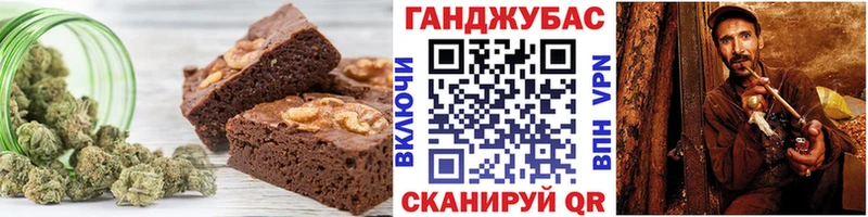 дарк нет официальный сайт  Сызрань  Cannafood марихуана  где можно купить  