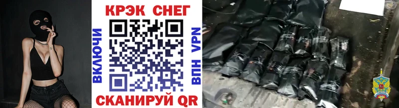 закладка  Сызрань  COCAIN Эквадор 