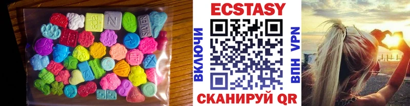 Ecstasy TESLA  как найти наркотики  Сызрань 