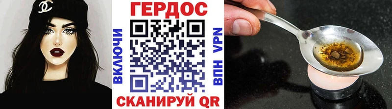 купить закладку  Сызрань  МЕГА маркетплейс  Героин VHQ 
