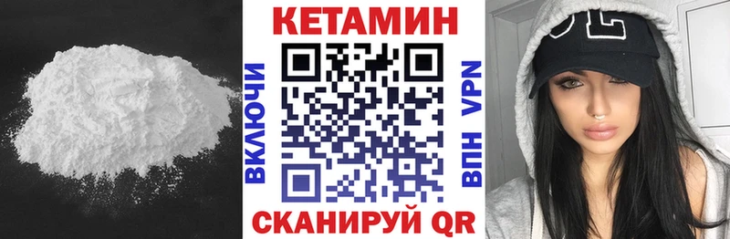 магазин продажи   ОМГ ОМГ ссылка  КЕТАМИН ketamine  Сызрань 