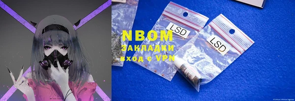 герыч Горнозаводск