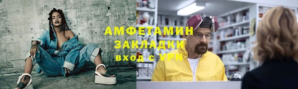 а пвп мука Вязники