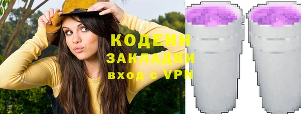 а пвп мука Вязники