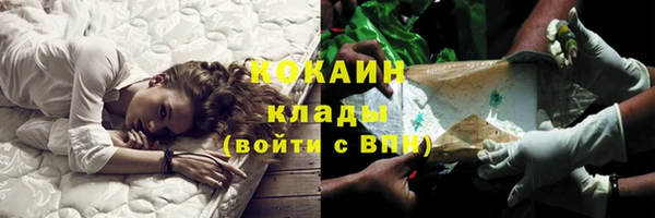первитин Горно-Алтайск