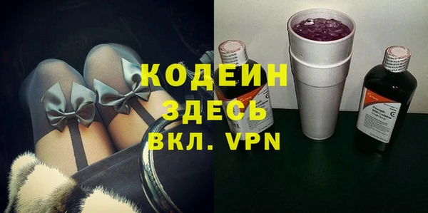 герыч Горнозаводск