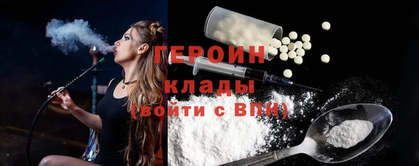 первитин Горно-Алтайск