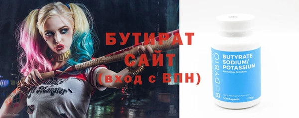 2c-b Волосово