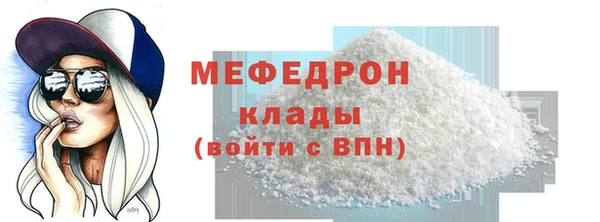 mdpv Горняк