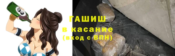первитин Горно-Алтайск