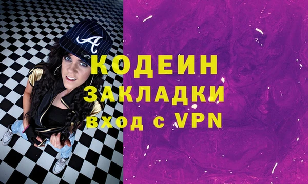 амф Вязьма