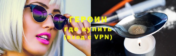 первитин Горно-Алтайск