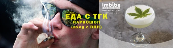 амф Вязьма
