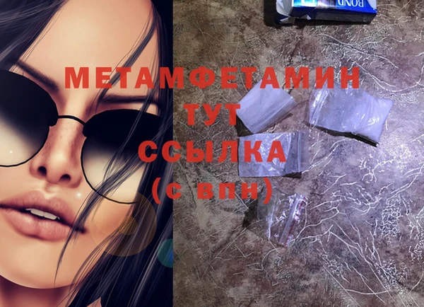 герыч Горнозаводск