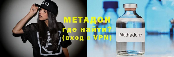 первитин Горно-Алтайск