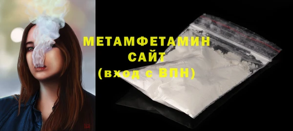 амф Вязьма