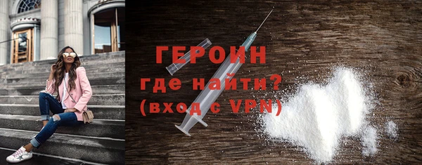 первитин Горно-Алтайск