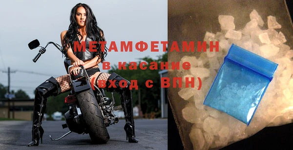 амф Вязьма