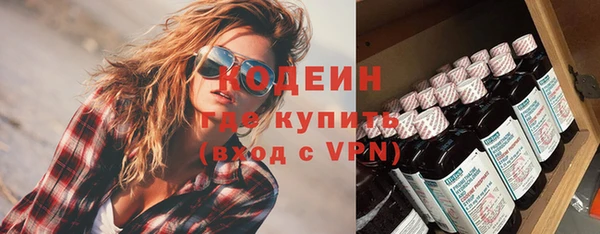 герыч Горнозаводск