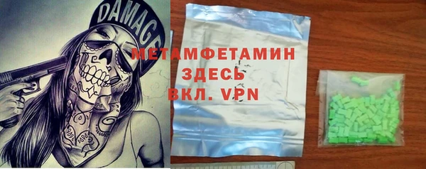 герыч Володарск