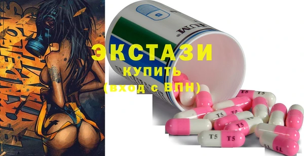 амф Вязьма
