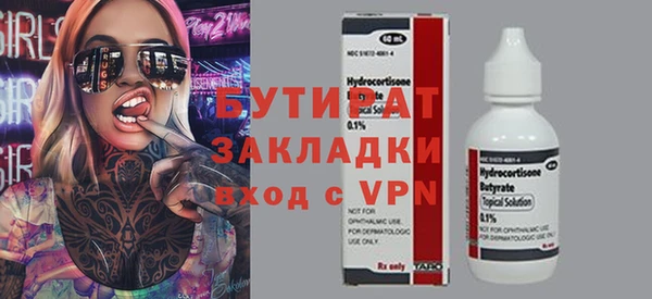 а пвп мука Вязники