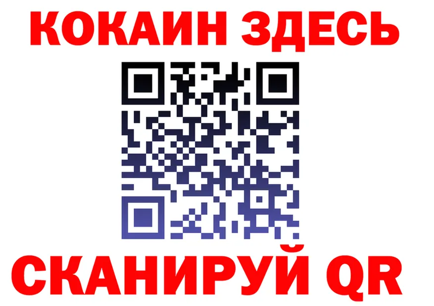 Продажа наркотиков это Telegram Сызрань