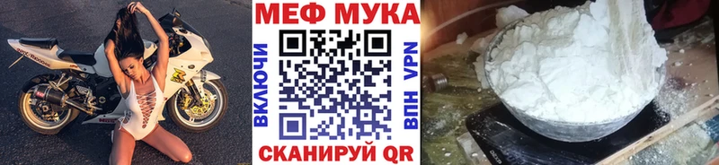 Меф mephedrone  наркотики  Сызрань 