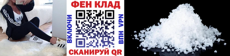 Метамфетамин пудра  где найти   kraken ТОР  Сызрань 