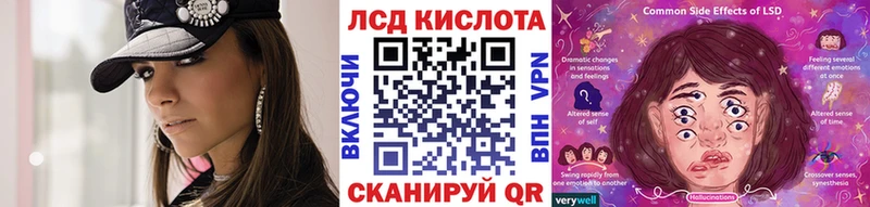 Наркотические марки 1500мкг  мориарти формула  Сызрань 