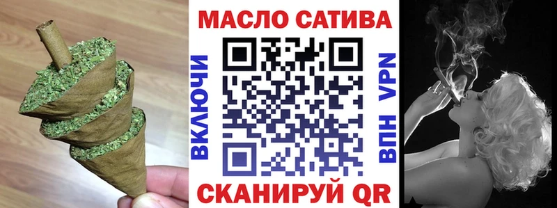 ТГК Wax  Сызрань 