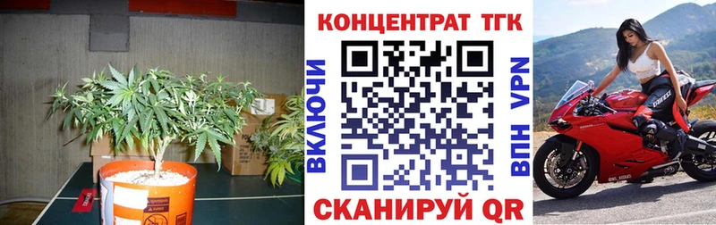 Дистиллят ТГК вейп с тгк Сызрань