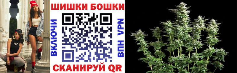 МЕГА   Сызрань  Бошки Шишки White Widow 